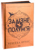 Eisenflamme